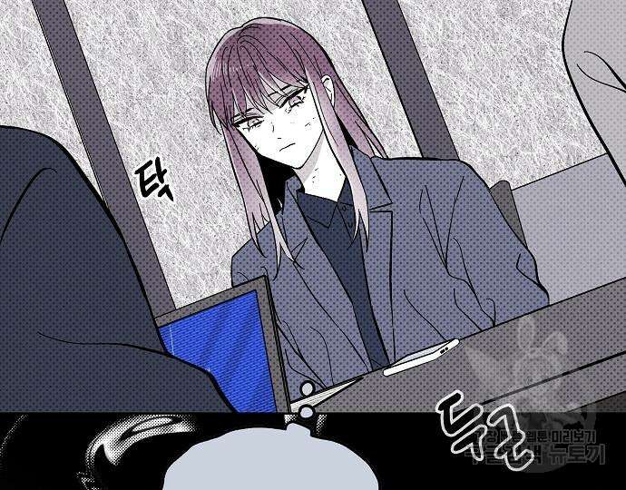 너에게로 중독 15화 81