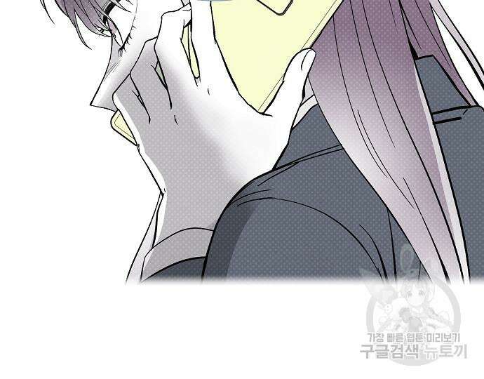 너에게로 중독 15화 109