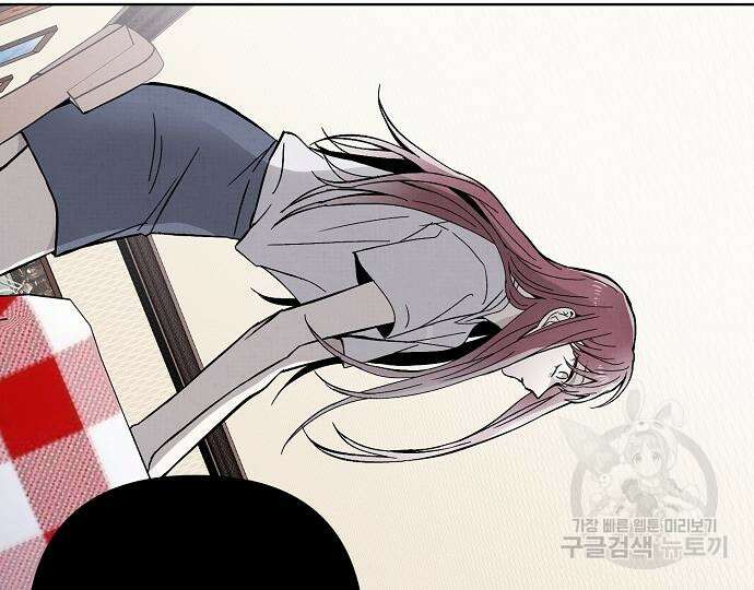 너에게로 중독 15화 116