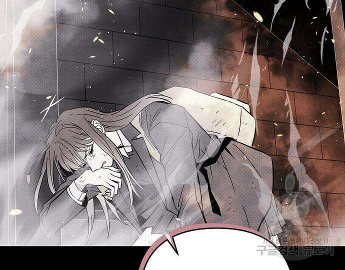 너에게로 중독 15화 127