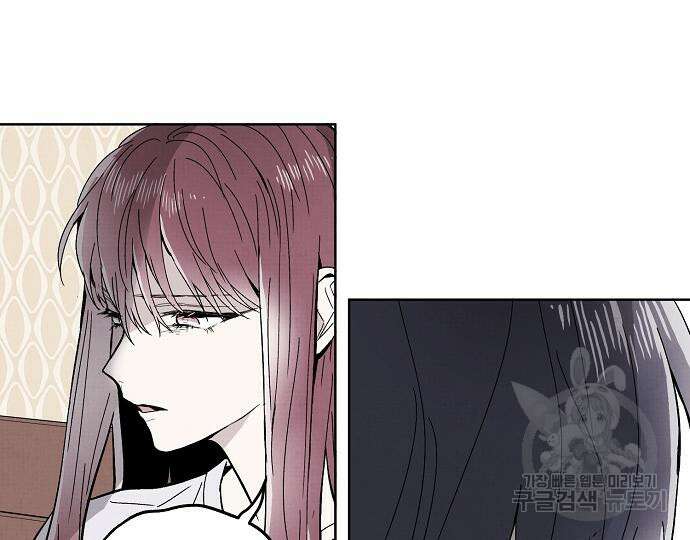 너에게로 중독 15화 155