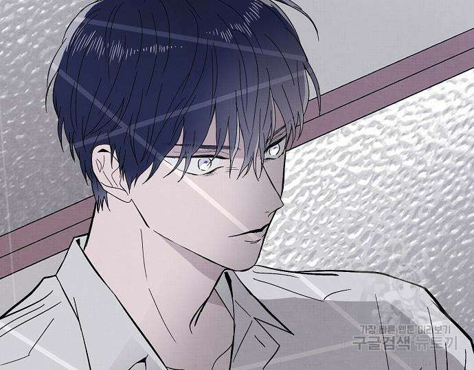 너에게로 중독 15화 158