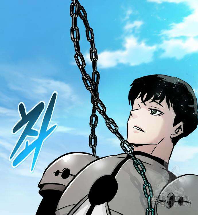 만능잡캐 114화 42