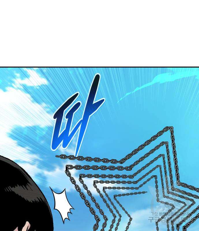 만능잡캐 114화 44