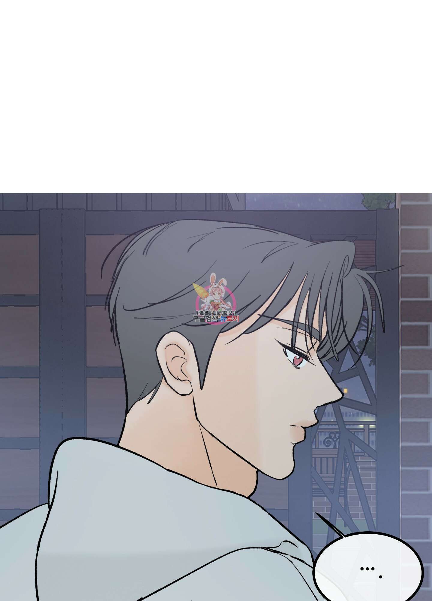 홍점 5화 1
