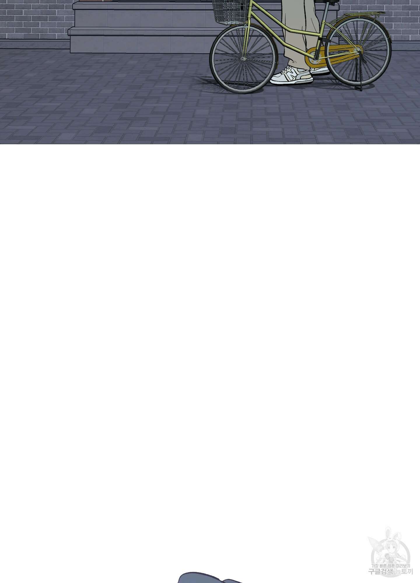 홍점 5화 7