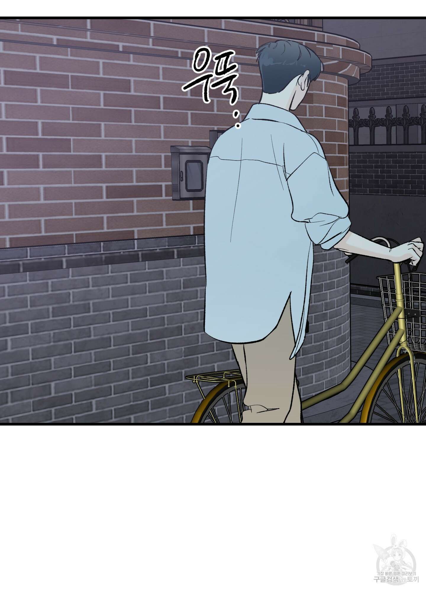 홍점 5화 11