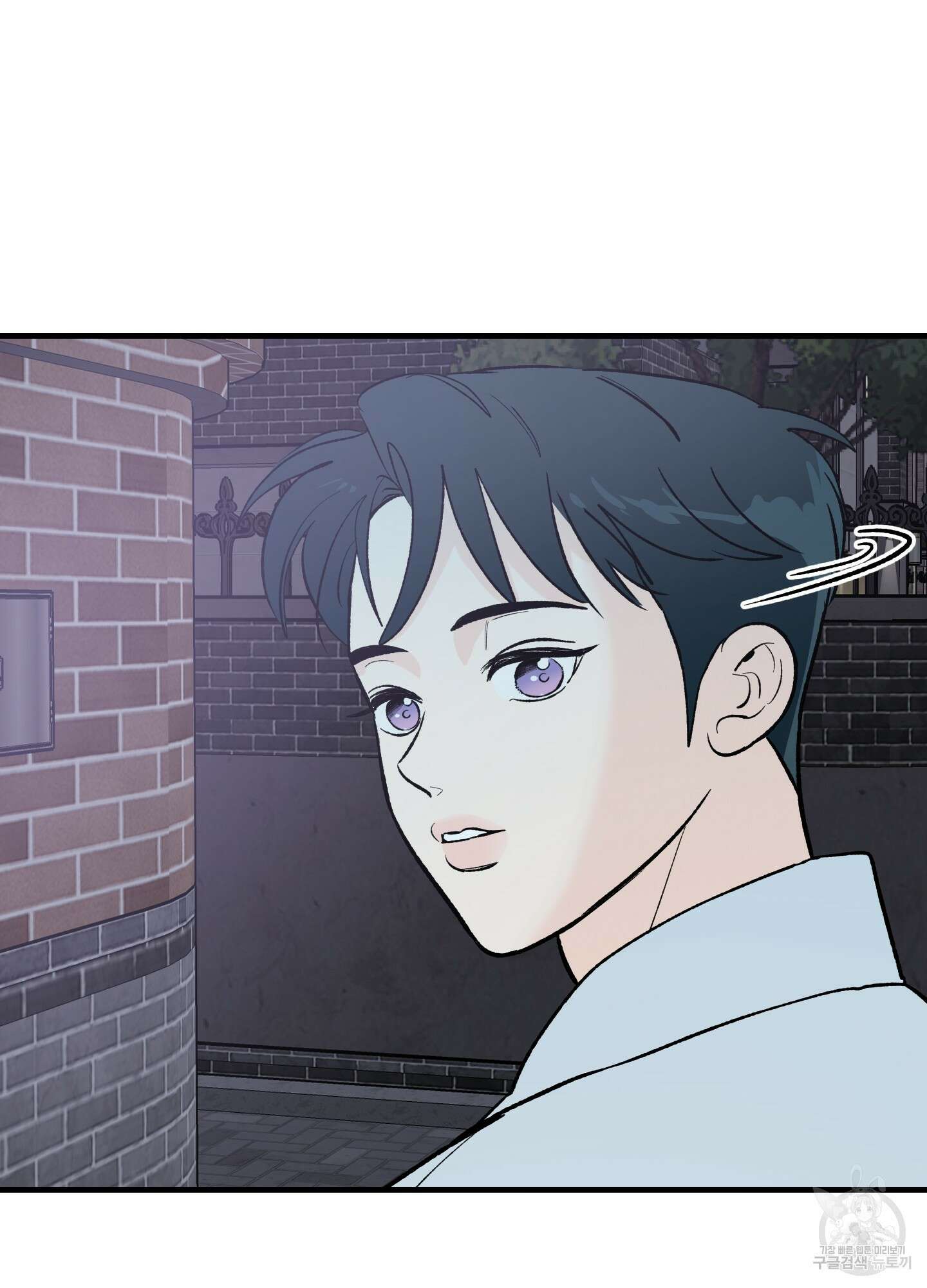 홍점 5화 12