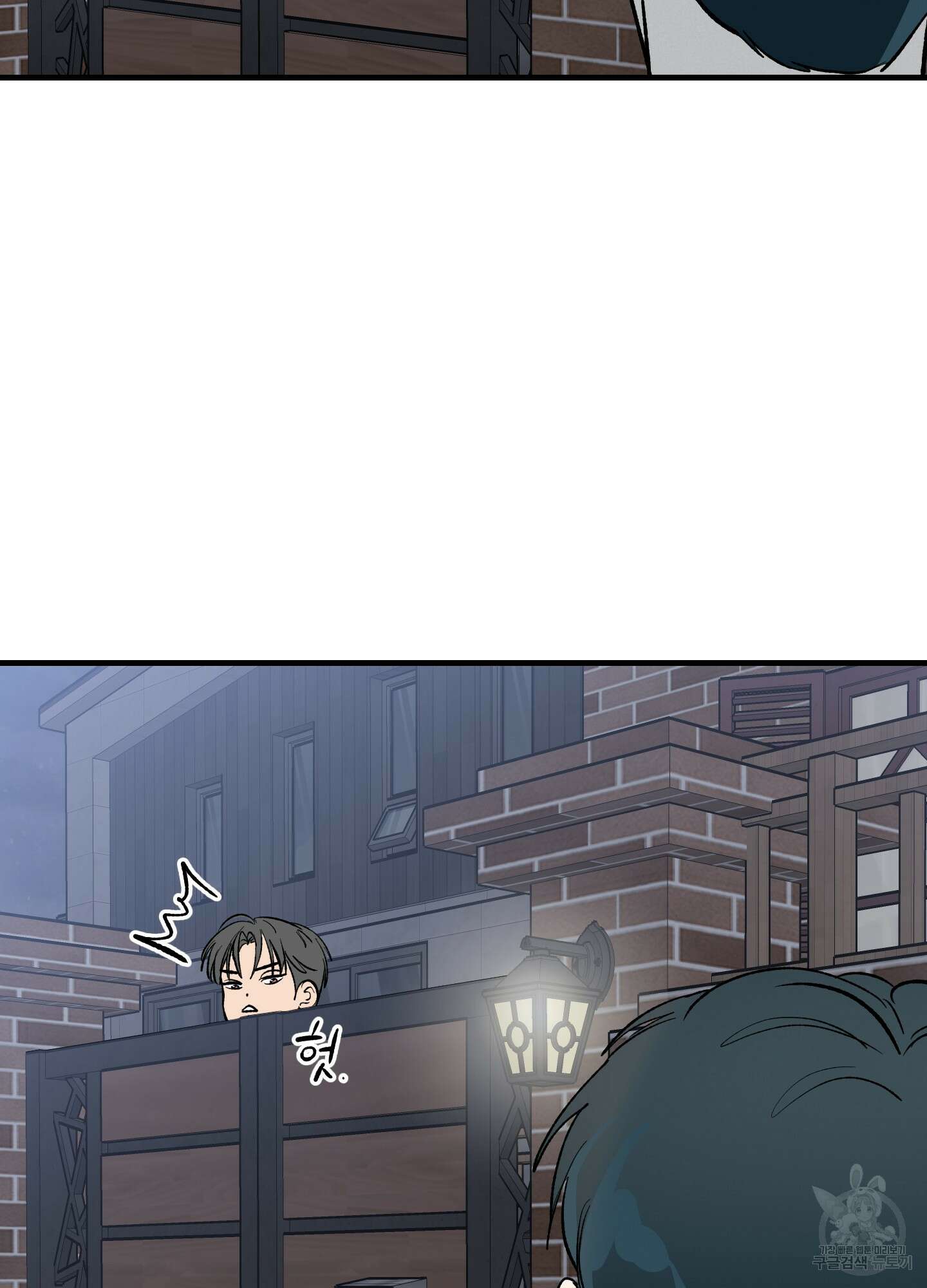 홍점 5화 14