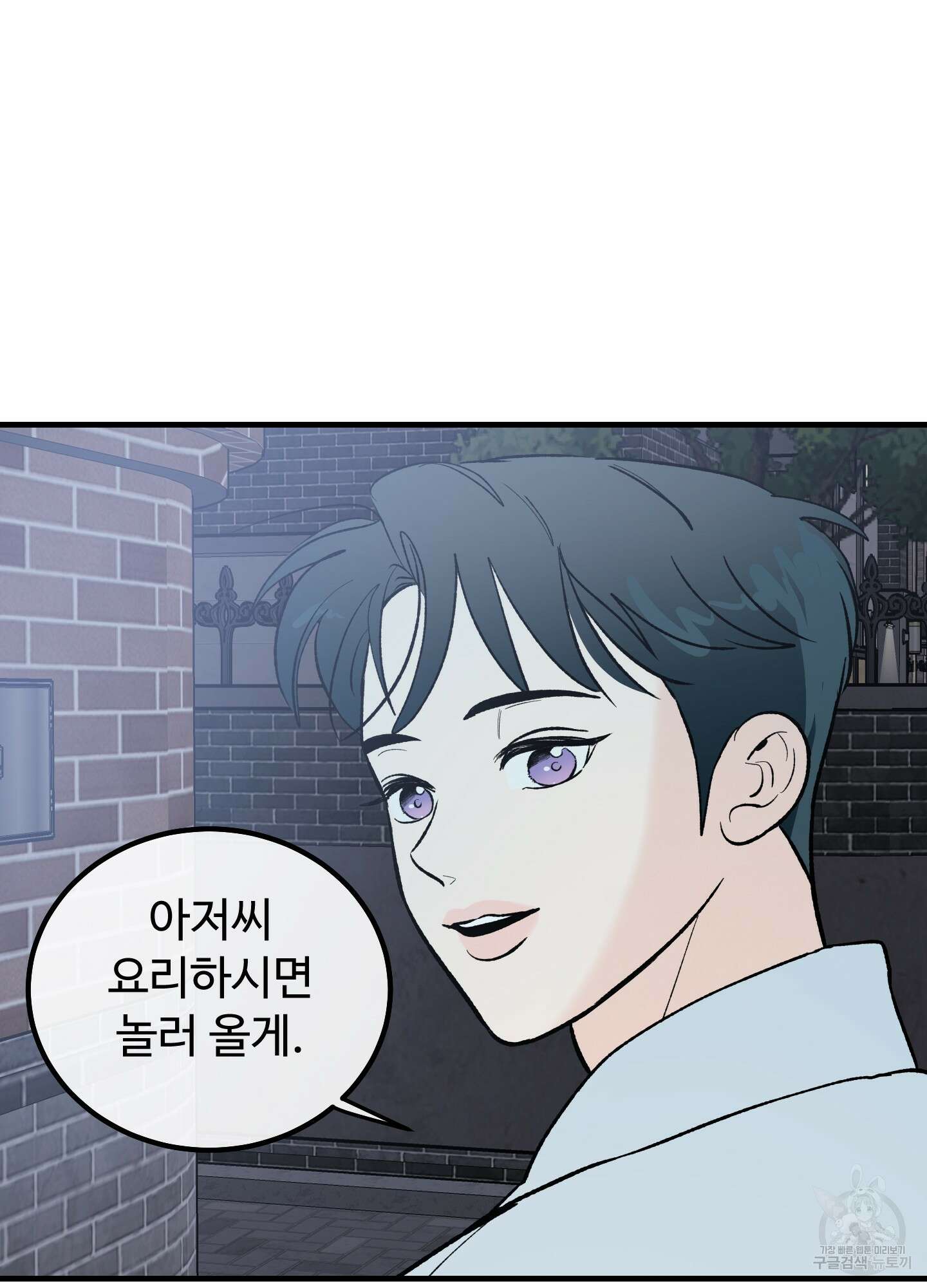 홍점 5화 20