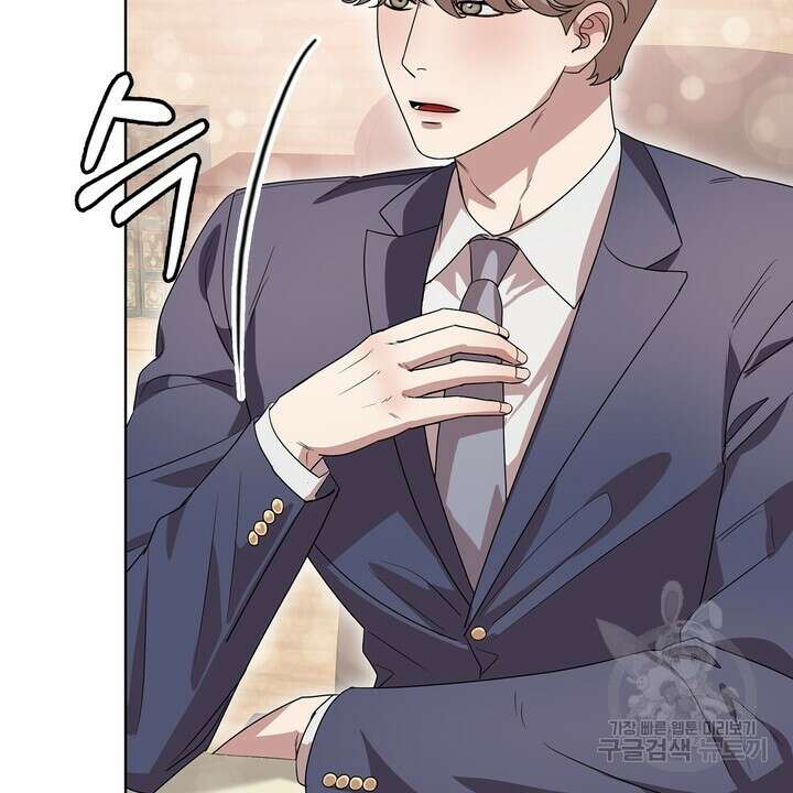 룩앳미(BL) 35화 (완결) 6