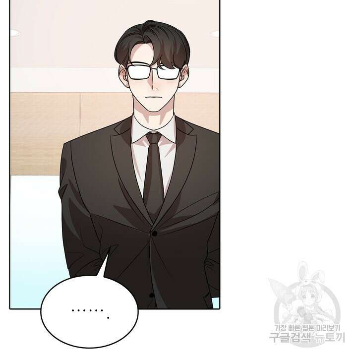 룩앳미(BL) 35화 (완결) 12