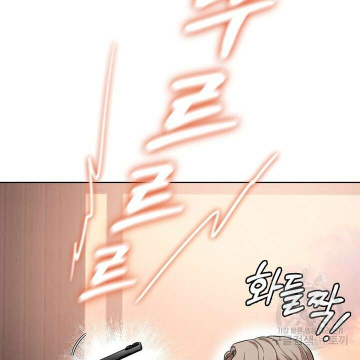 룩앳미(BL) 35화 (완결) 22