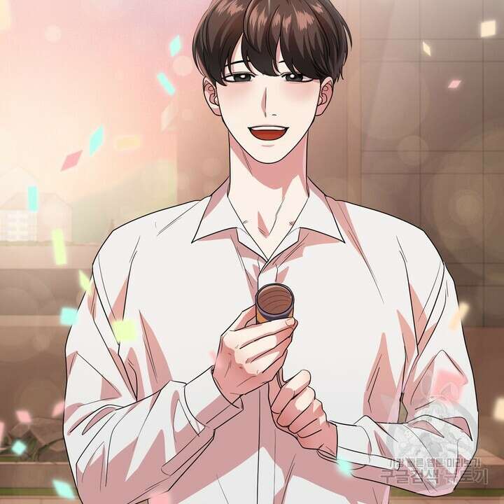 룩앳미(BL) 35화 (완결) 52