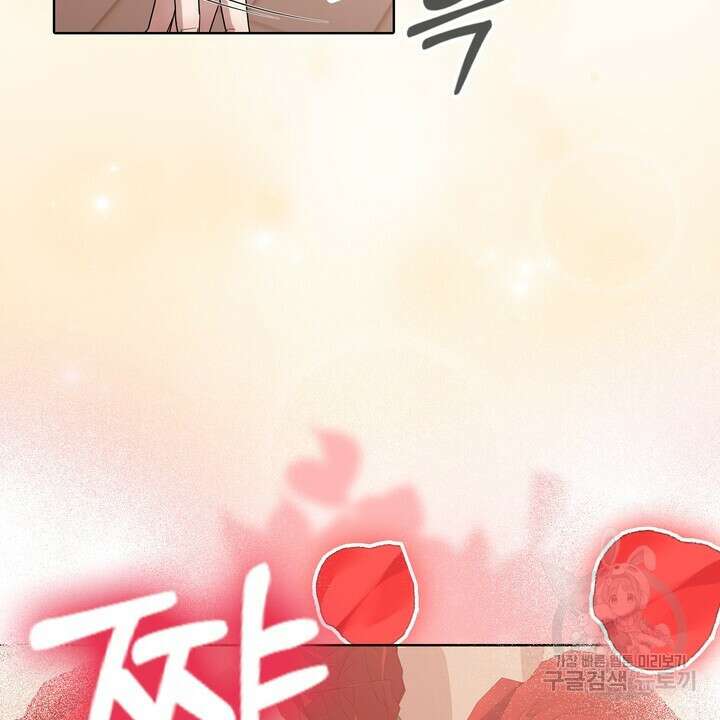 룩앳미(BL) 35화 (완결) 58