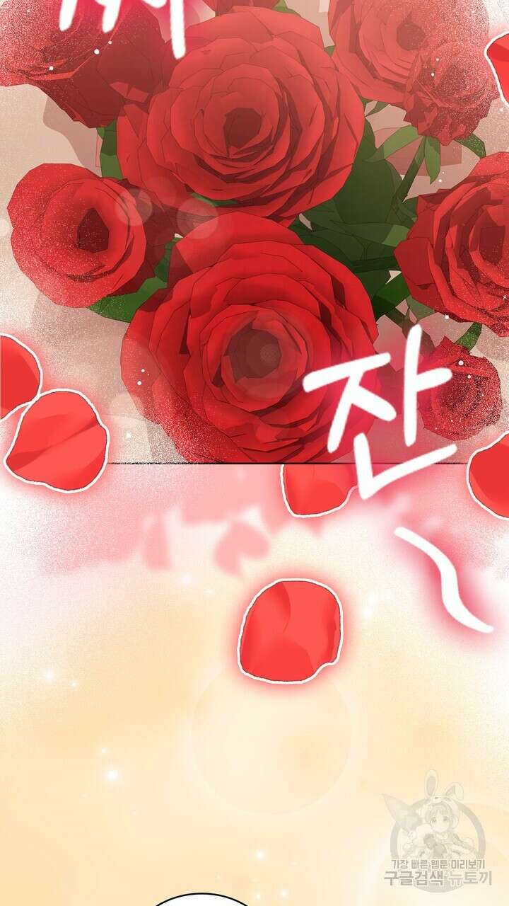 룩앳미(BL) 35화 (완결) 59