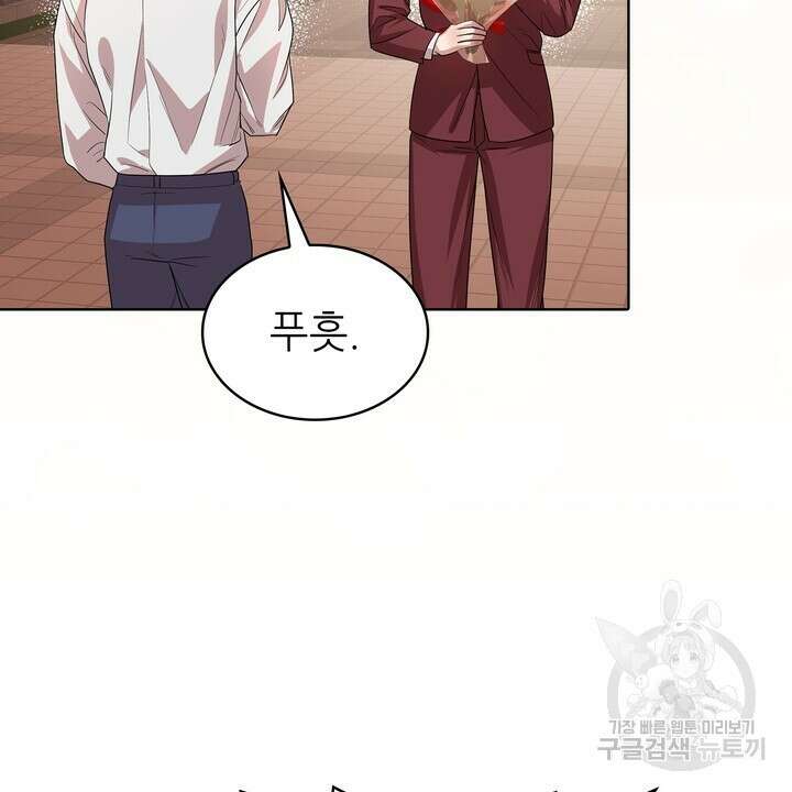 룩앳미(BL) 35화 (완결) 64