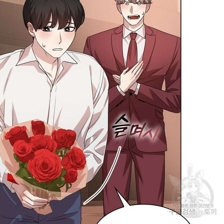 룩앳미(BL) 35화 (완결) 70