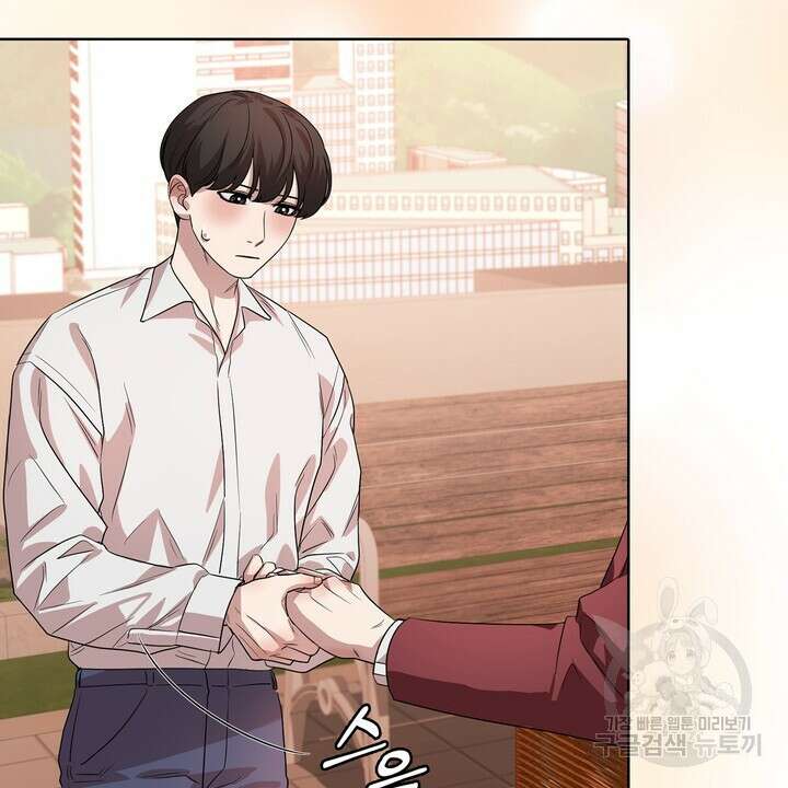 룩앳미(BL) 35화 (완결) 78