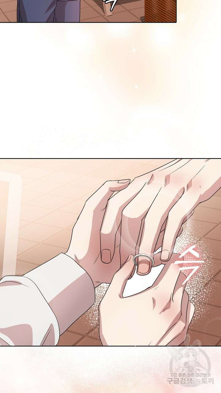 룩앳미(BL) 35화 (완결) 79