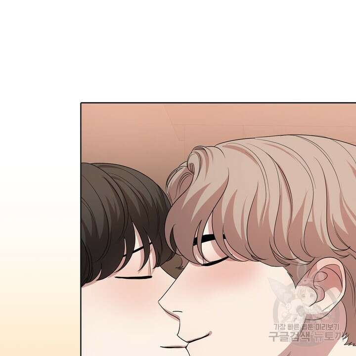 룩앳미(BL) 35화 (완결) 94