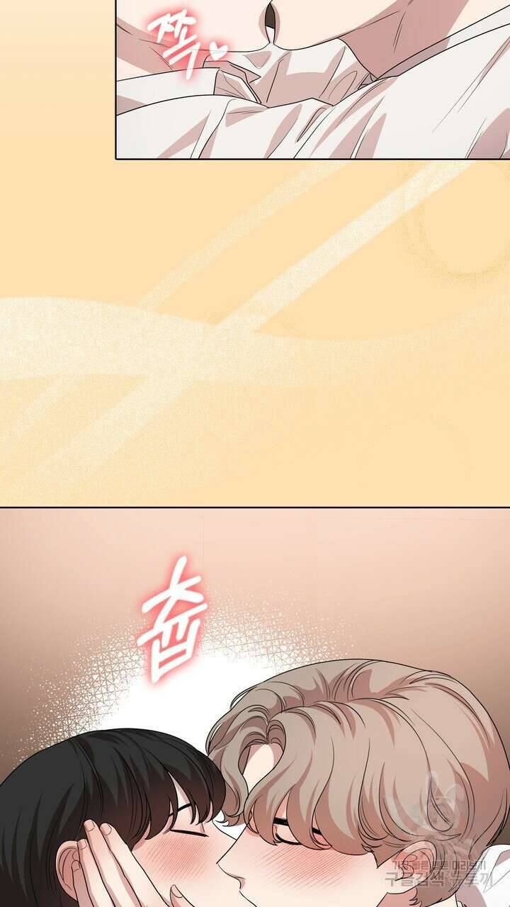 룩앳미(BL) 35화 (완결) 95