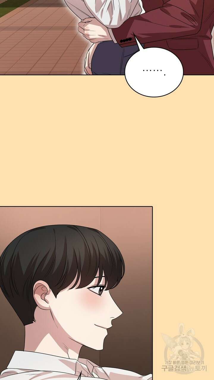 룩앳미(BL) 35화 (완결) 99