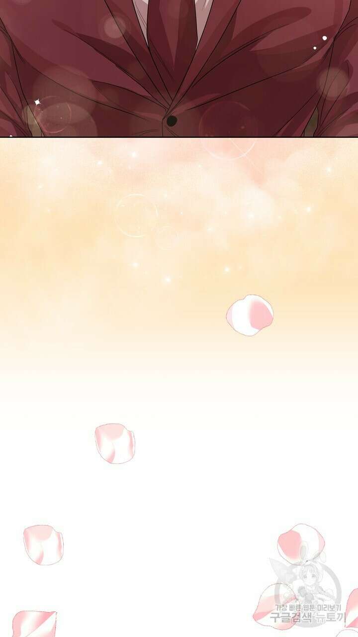 룩앳미(BL) 35화 (완결) 103