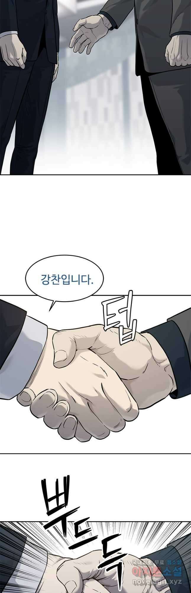 갓 오브 블랙필드 시즌3 25화 2