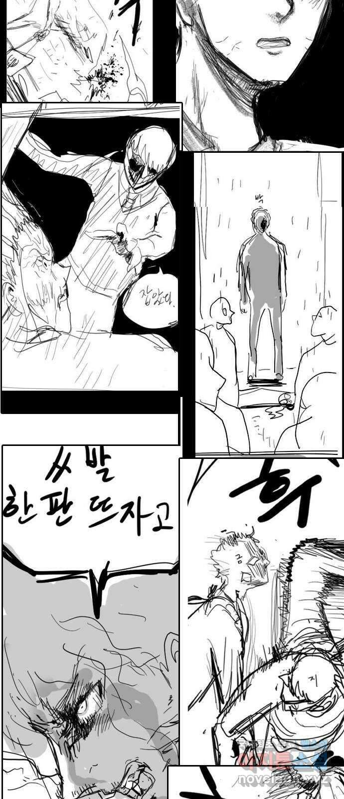 약한영웅 작가 후기 27