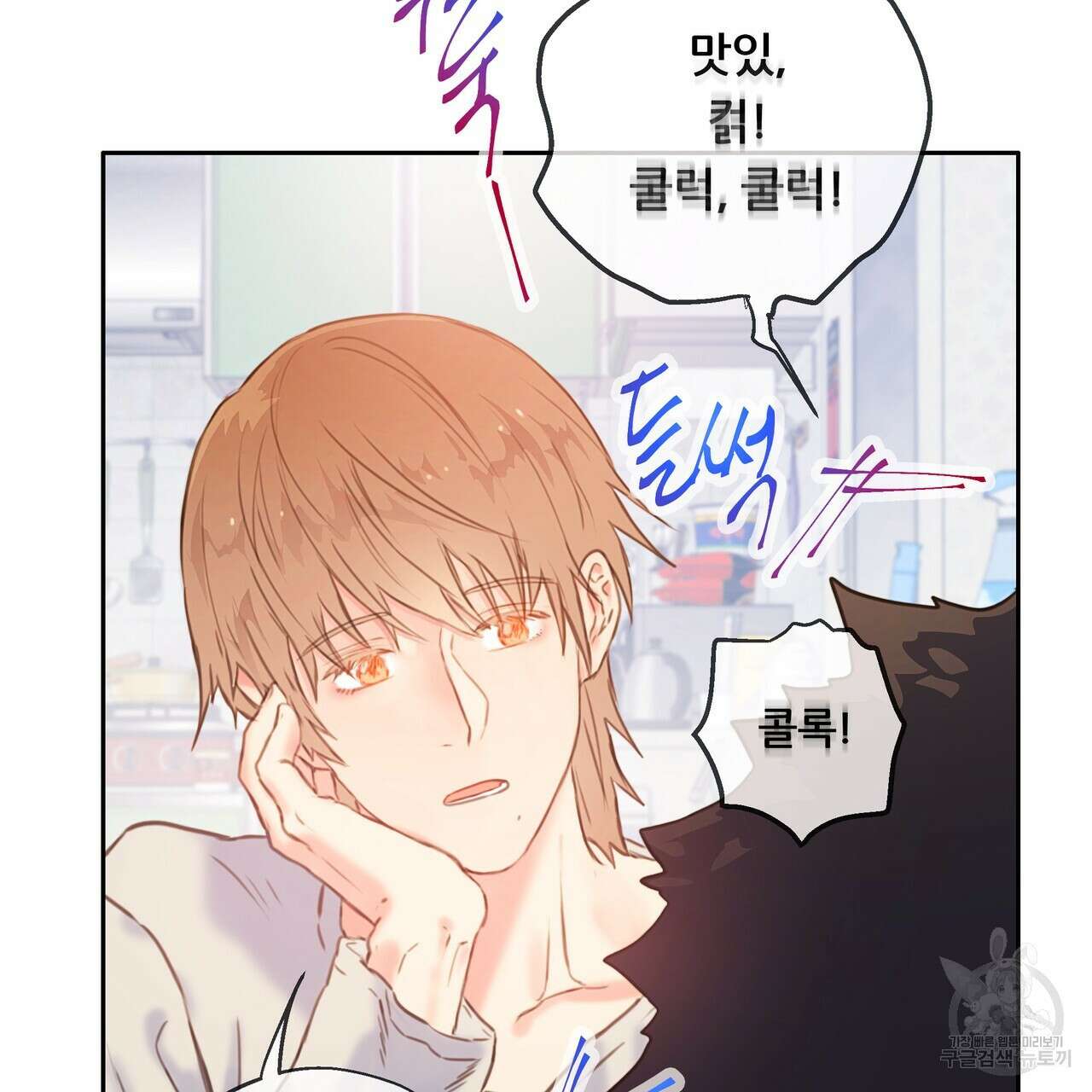 꼼짝 마, 움직이면 선다! 외전 8화(완결) 36
