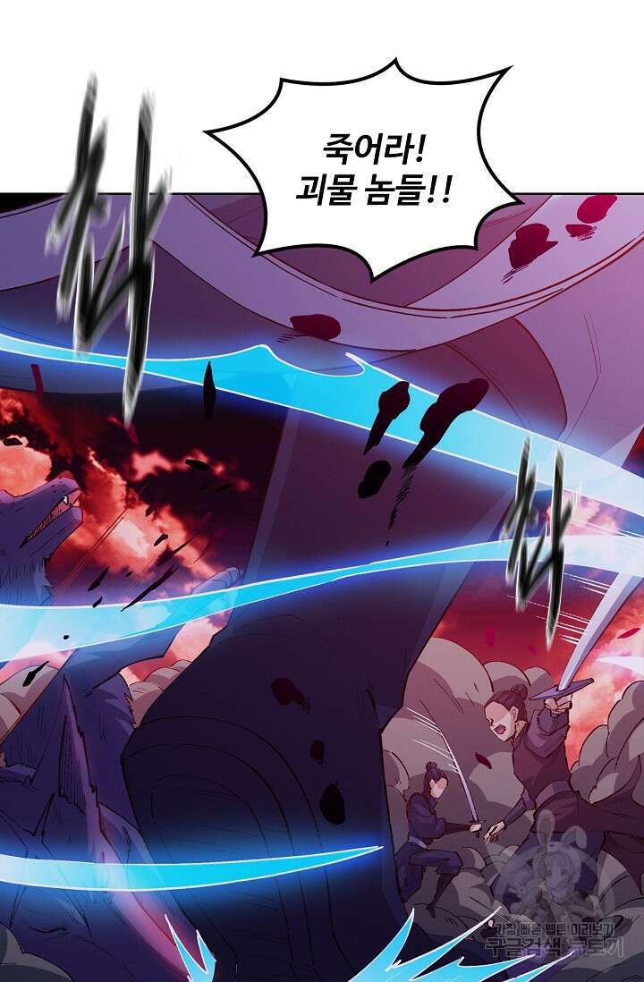 절세무신 355화 15