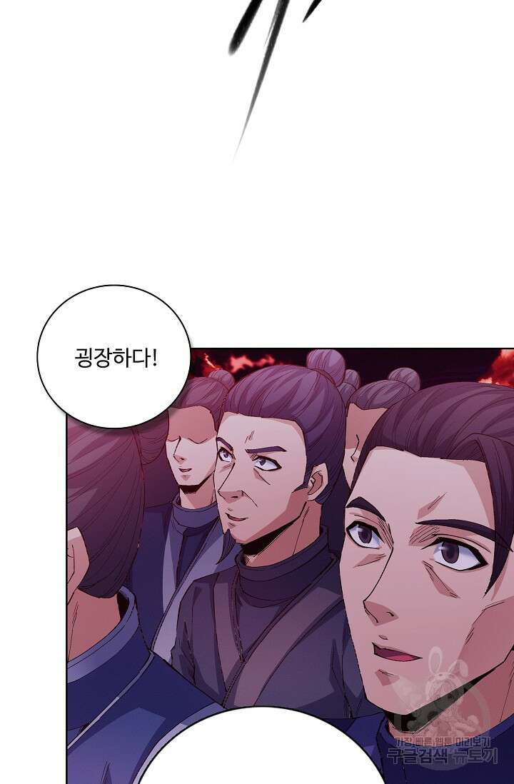 절세무신 355화 20