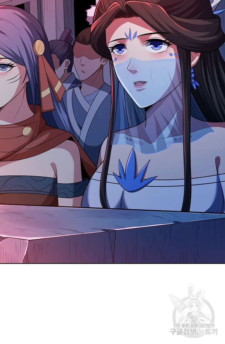 절세무신 355화 61