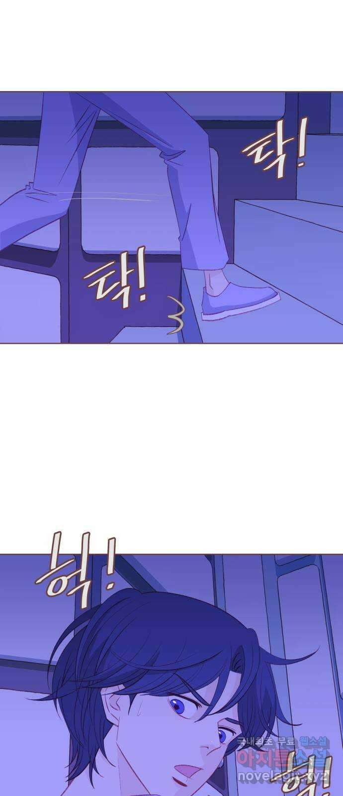 프린키피아 12화 1