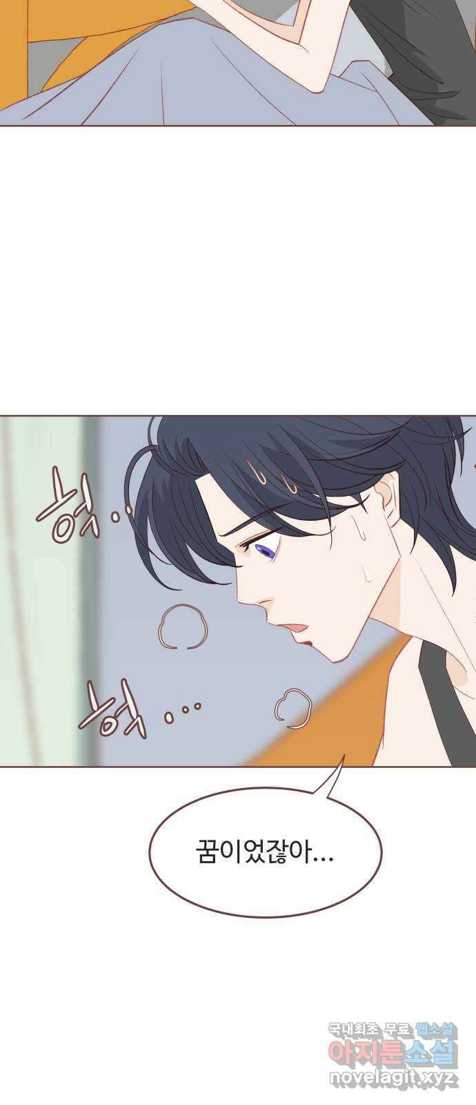 프린키피아 12화 7