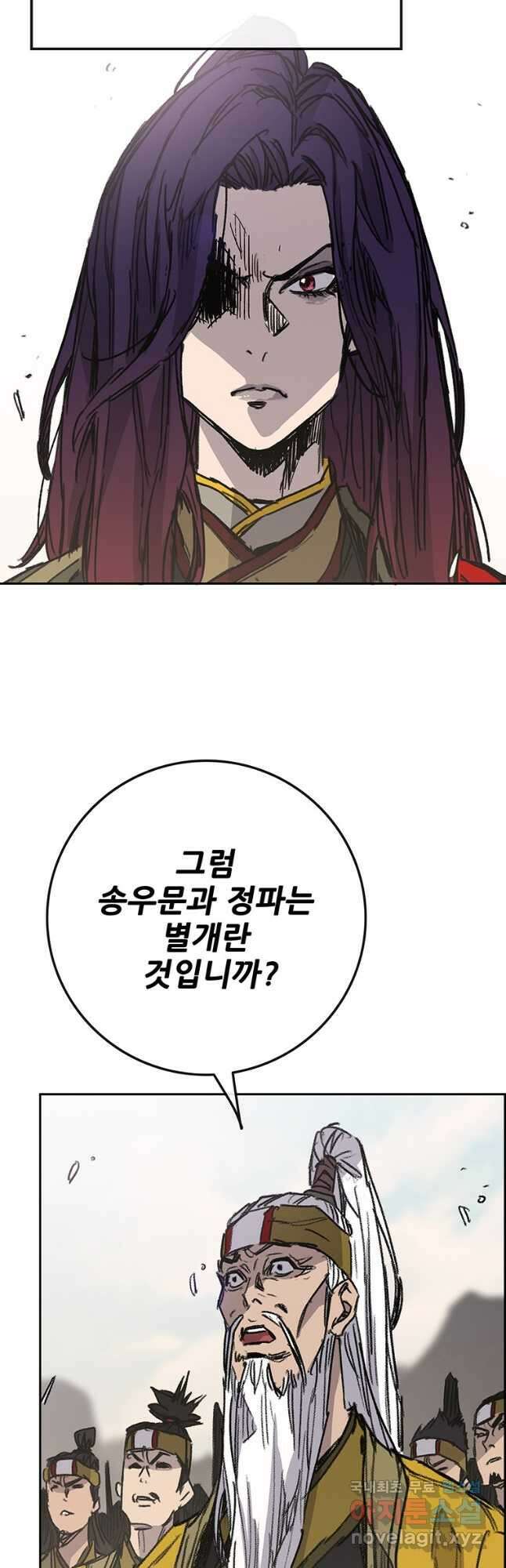불패검선187화 7