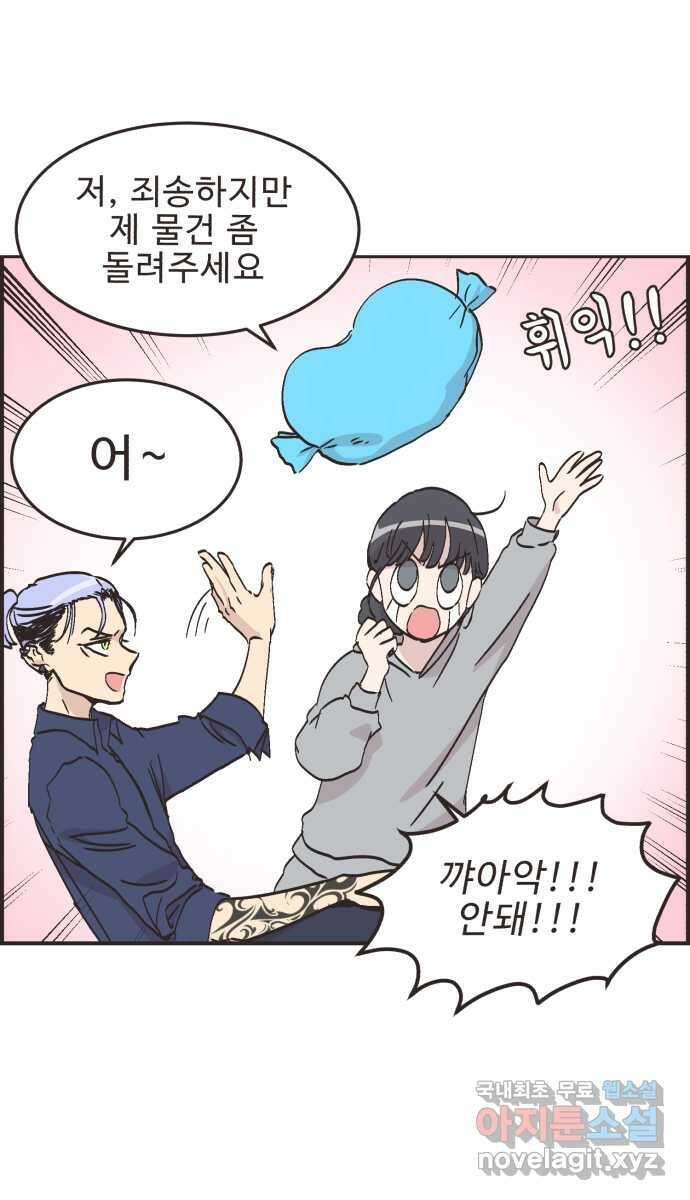 영앤리치가 아니야! 63. 민준이의 생일 (2) 17