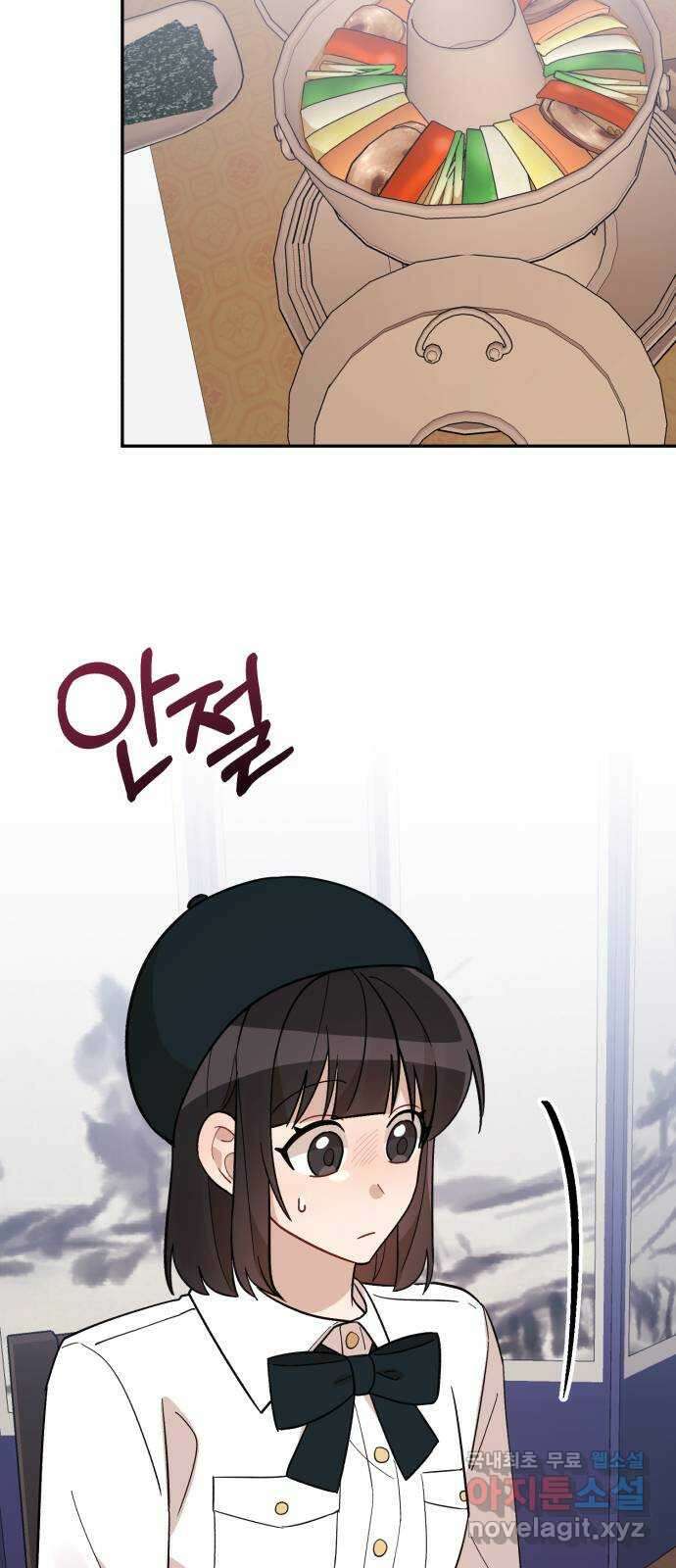 고백어택 36화 9