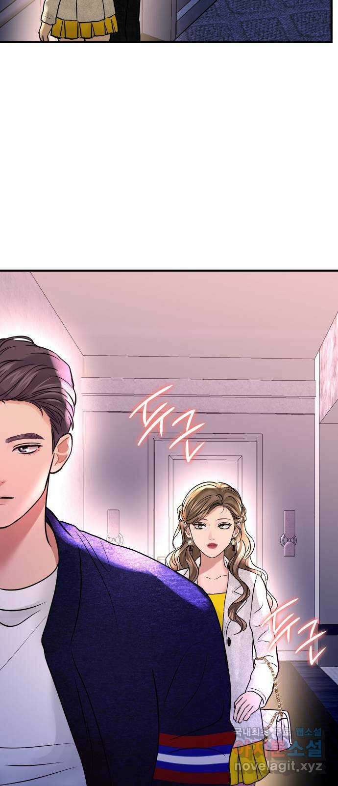 컨트롤X 20화 11