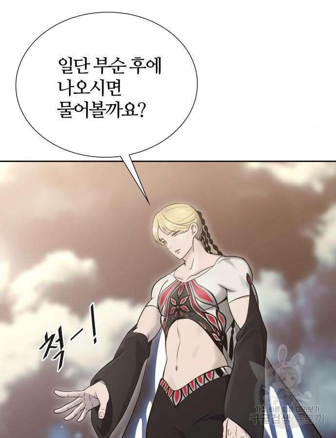 신의 탑 3부 180화 20