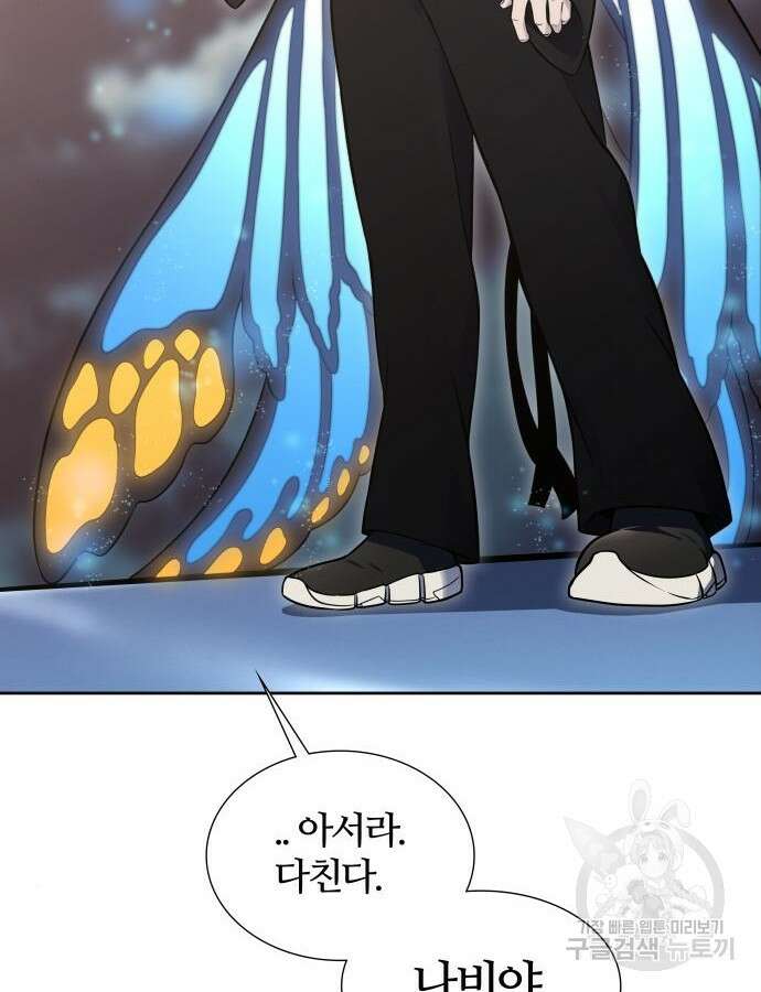 신의 탑 3부 180화 21