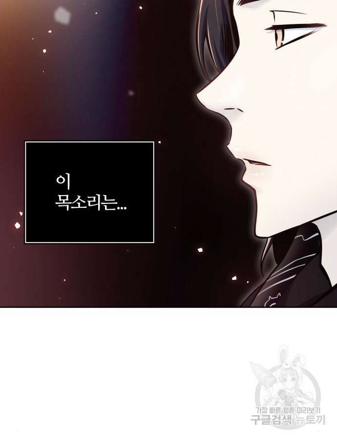 신의 탑 3부 180화 25
