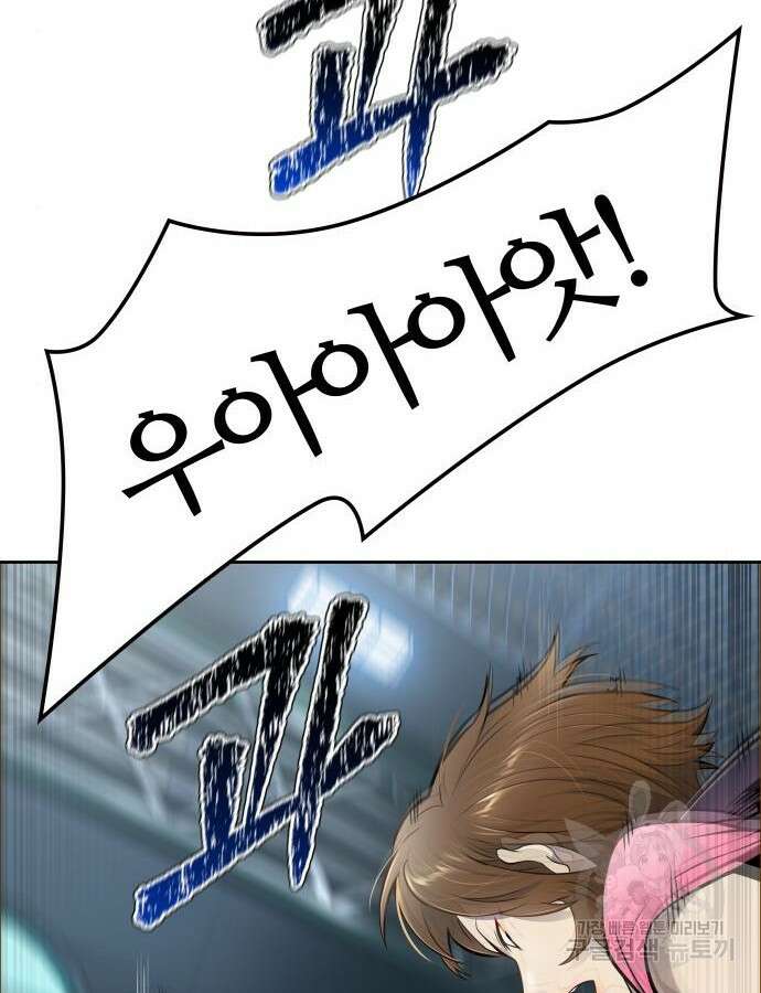 신의 탑 3부 180화 36