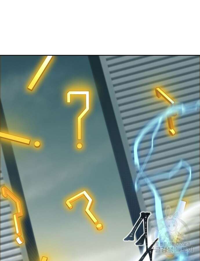 신의 탑 3부 180화 40