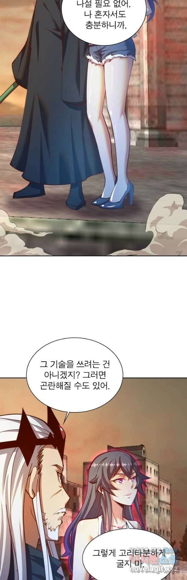 왕위 계승자 때려치겠습니다 156화 2