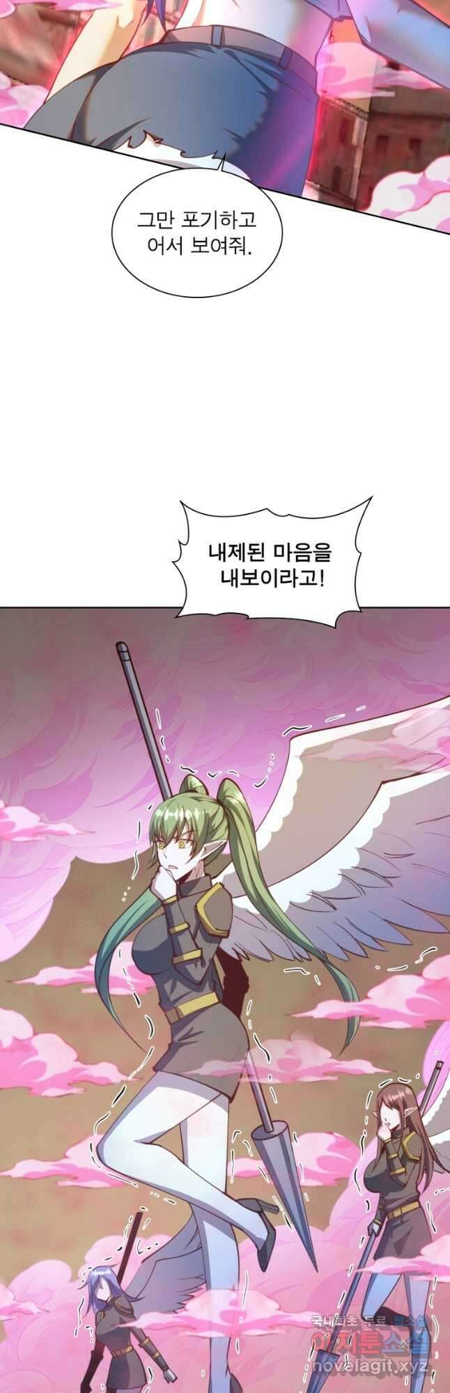 왕위 계승자 때려치겠습니다 156화 6