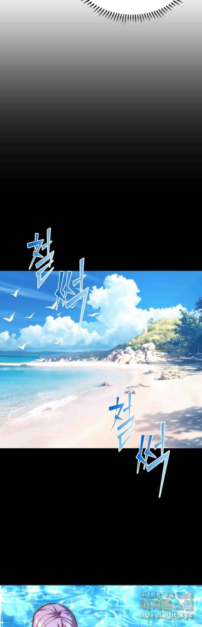 왕위 계승자 때려치겠습니다 156화 8