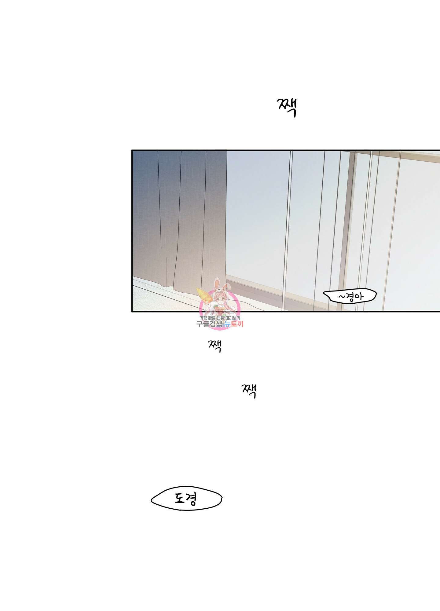 홈(HOME) 7화 1