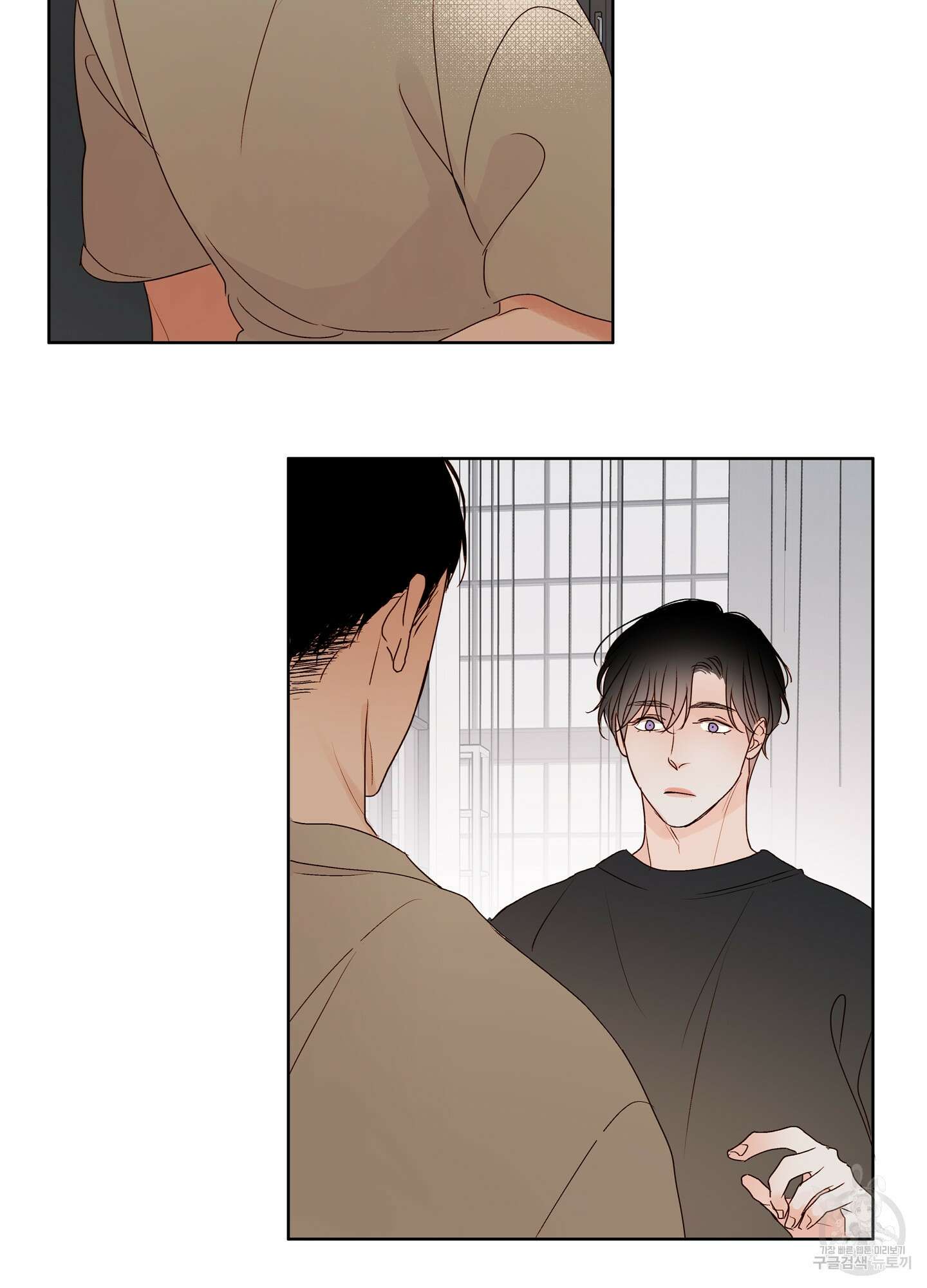 홈(HOME) 7화 4